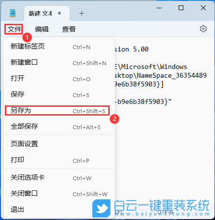 Win11,資源管理器,主文件夾步驟