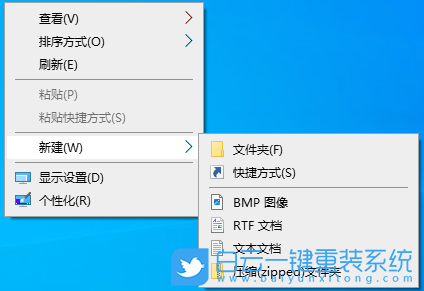 技嘉筆記本,重裝系統(tǒng),Win10步驟