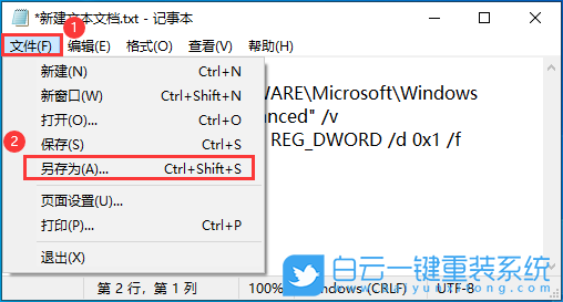 技嘉筆記本,重裝系統(tǒng),Win10步驟