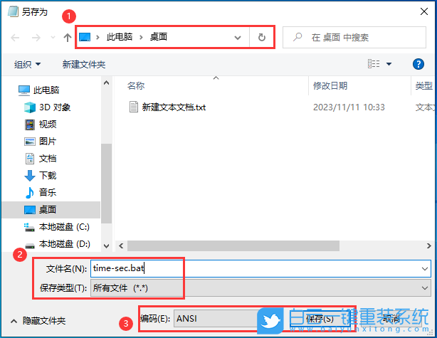 技嘉筆記本,重裝系統(tǒng),Win10步驟