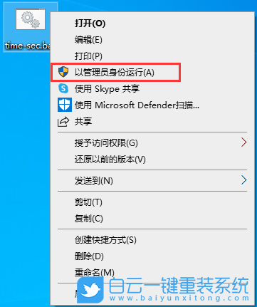 技嘉筆記本,重裝系統(tǒng),Win10步驟
