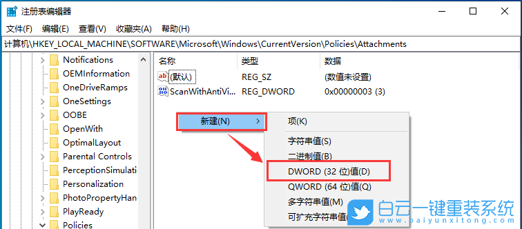 聯(lián)想,IdeaPad,筆記本重裝系統(tǒng),Win10步驟