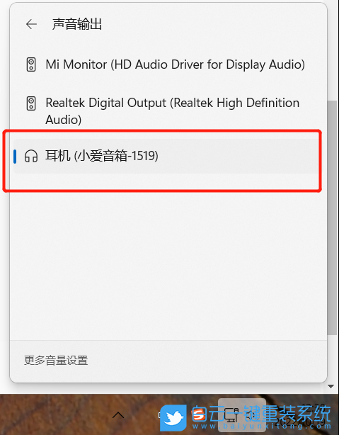 惠普筆記本,重裝系統,Win11步驟