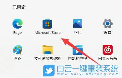 Win11,系統,照片查看器步驟