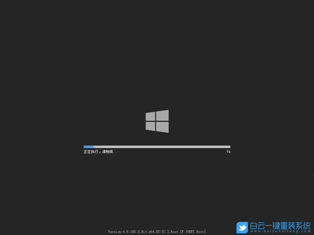 華碩靈耀14,2026版,重裝系統(tǒng),Win11步驟