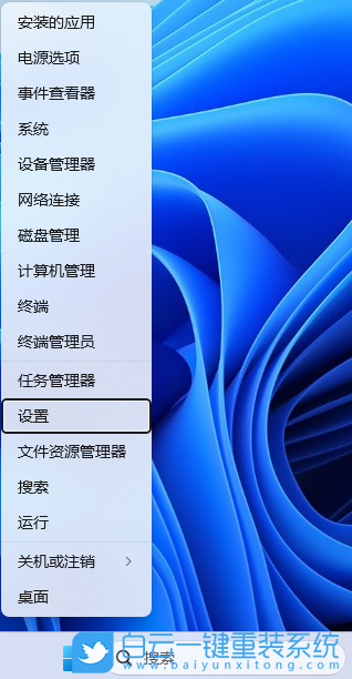 小米,Book,重裝系統(tǒng),Win11步驟