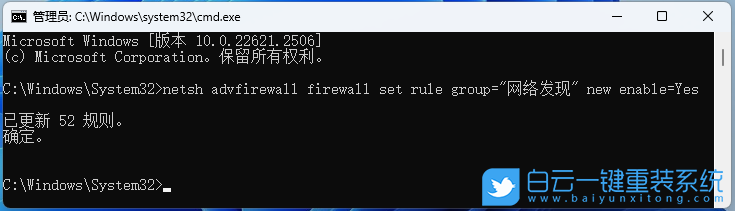華碩靈耀,重裝系統(tǒng),Win11步驟