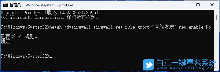 華碩靈耀,重裝系統(tǒng),Win11步驟