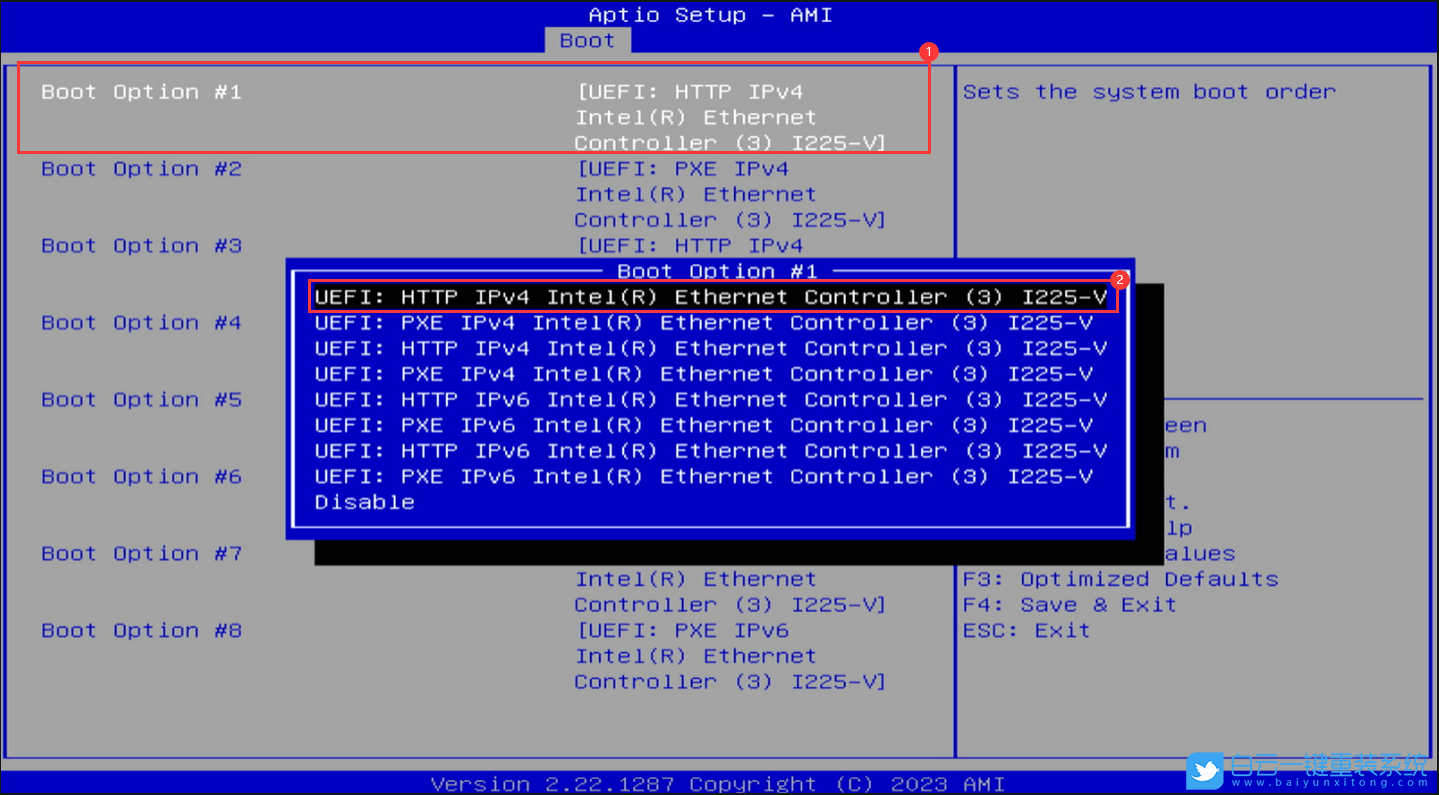 攀升,BIOS,PXE,網(wǎng)卡啟動(dòng)步驟