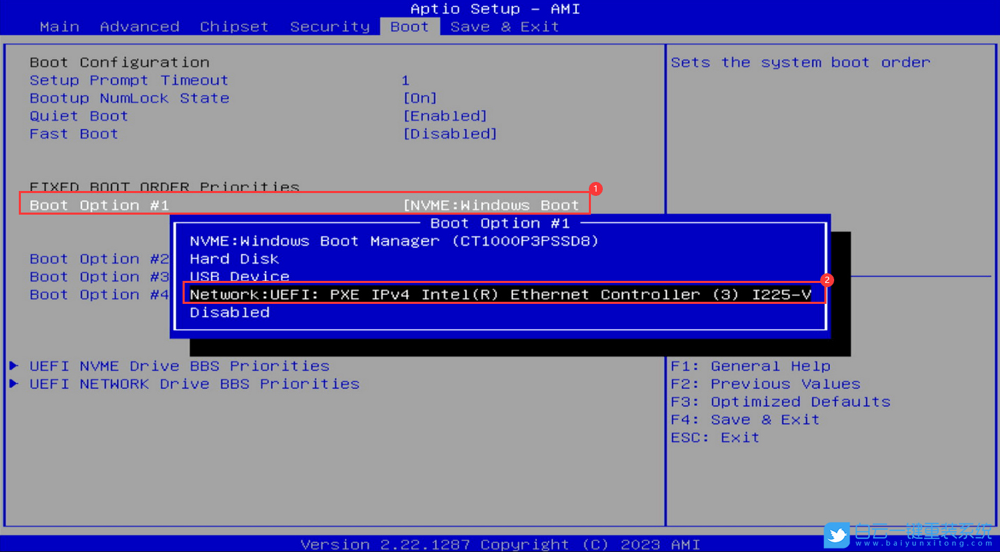 攀升,BIOS,PXE,網(wǎng)卡啟動(dòng)步驟
