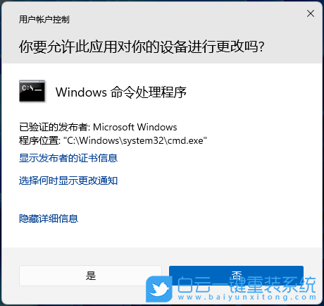 Win11,文件配置,頁面文件步驟