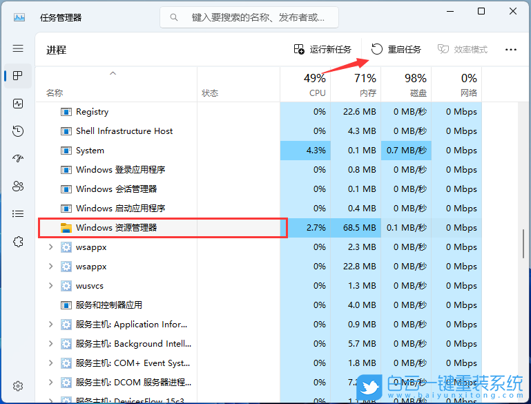 Win11,文件配置,頁面文件步驟