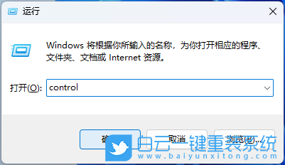 Win11,舊游戲,組件,DirectX步驟
