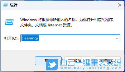 Win11,電腦C盤,C盤變紅步驟