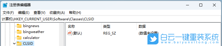 ThinkBook,重裝系統(tǒng),Win11步驟