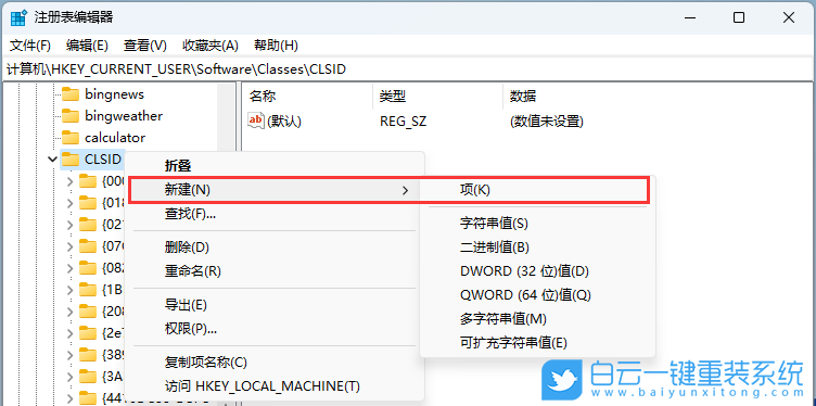 ThinkBook,重裝系統(tǒng),Win11步驟