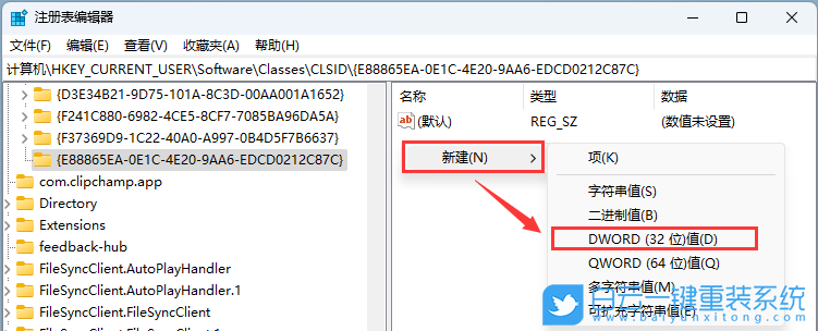 ThinkBook,重裝系統(tǒng),Win11步驟