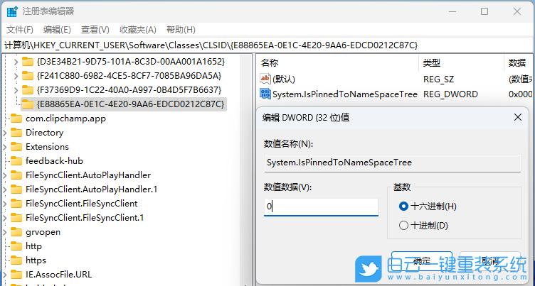 ThinkBook,重裝系統(tǒng),Win11步驟