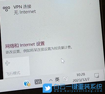 Win10,wifi,wifi選項(xiàng)沒(méi)了步驟