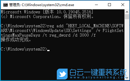 神舟戰神Z6,U盤重裝系統,Win10步驟