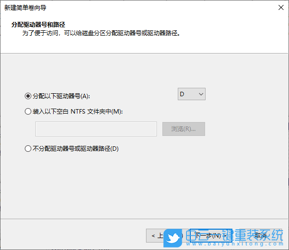 Win10,磁盤管理,調整分區步驟