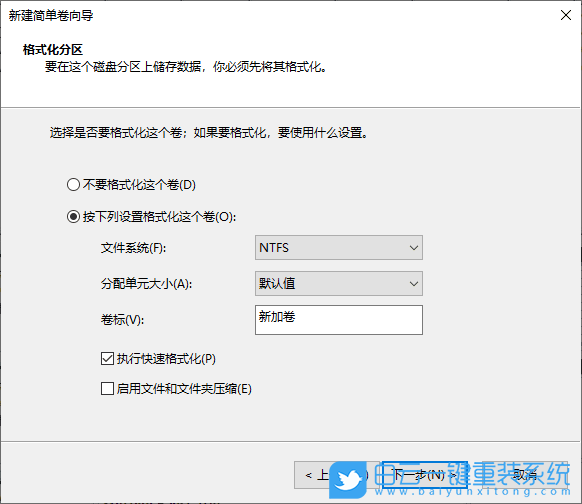 Win10,磁盤管理,調整分區步驟