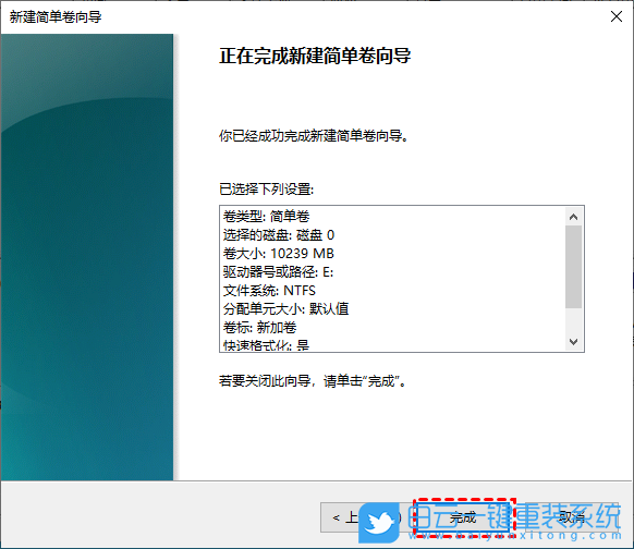 Win10,磁盤管理,調整分區步驟