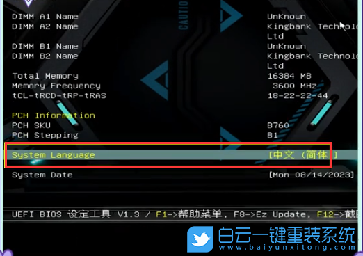 銘瑄主板,風扇轉速,BIOS設置步驟