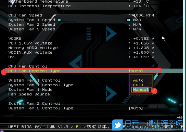 銘瑄主板,風扇轉速,BIOS設置步驟