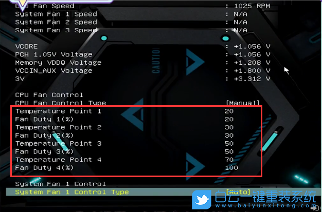 銘瑄主板,風扇轉速,BIOS設置步驟