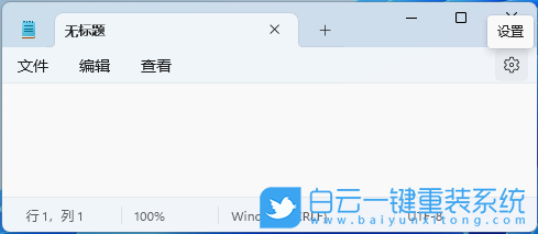微星勇者,Bravo15,U盤重裝系統(tǒng),Win11步驟