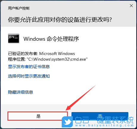 Windows,刪除休眠文件,休眠文件步驟