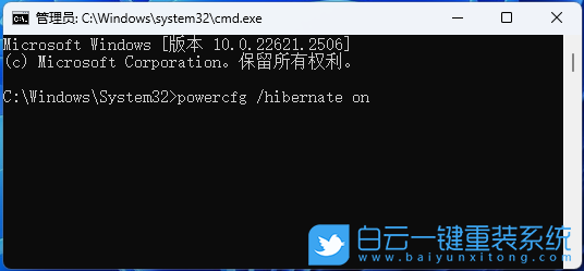 Windows,刪除休眠文件,休眠文件步驟