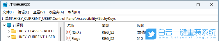 戴爾成就,U盤重裝系統,Win11步驟