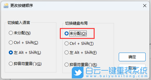 微星,Summit,U盤重裝系統(tǒng),Win11步驟