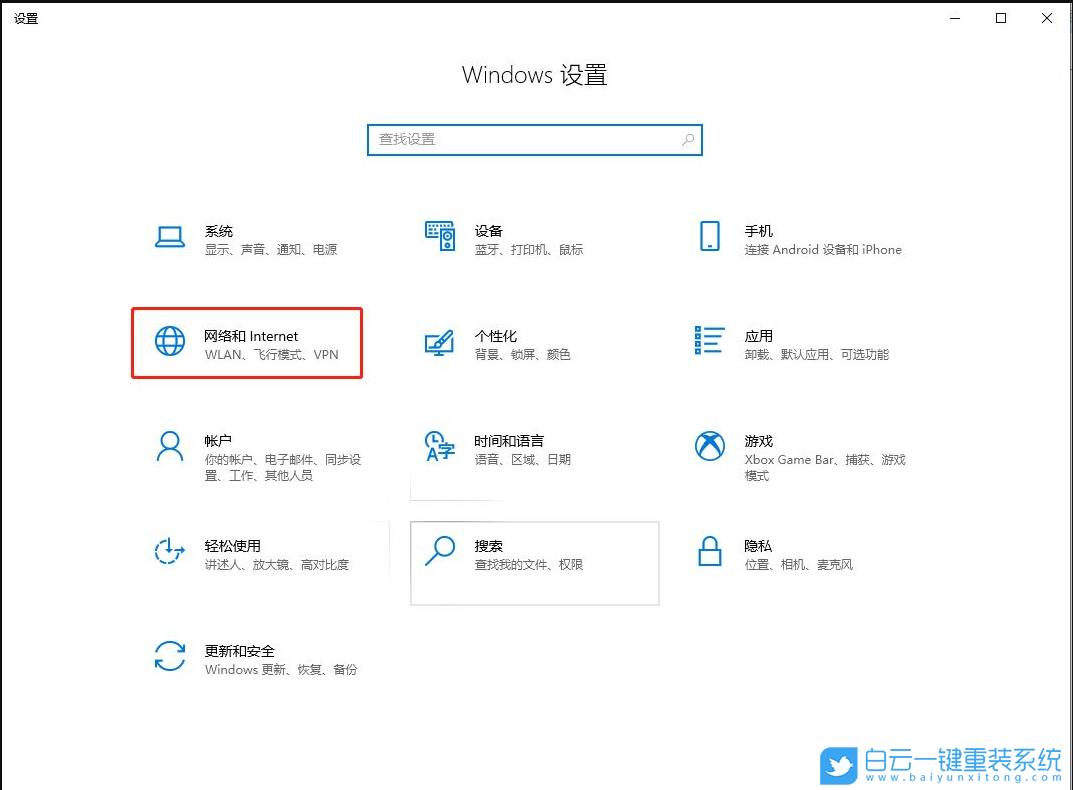 紅米Book,筆記本,重裝系統,Win10步驟