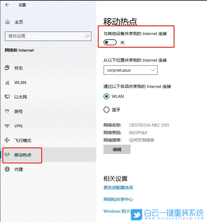紅米Book,筆記本,重裝系統,Win10步驟
