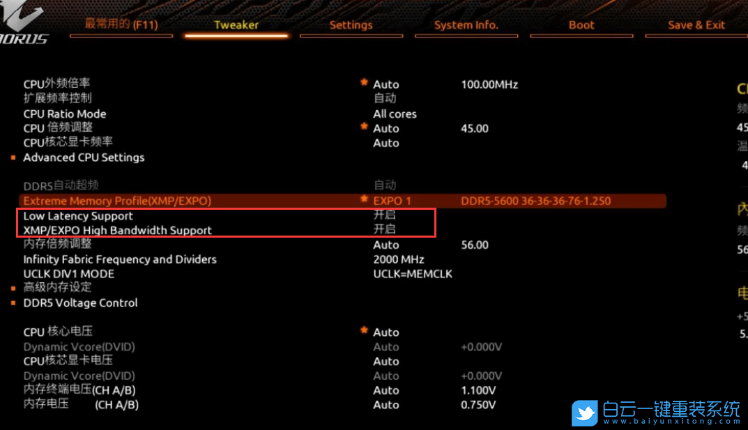 技嘉主板,B650主板,XMP,EXPO步驟