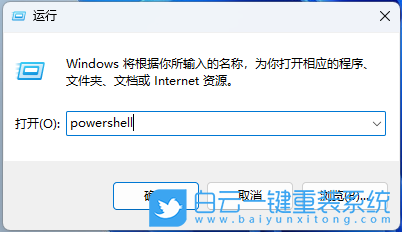 雷神ZERO,筆記本重裝系統,Win11步驟