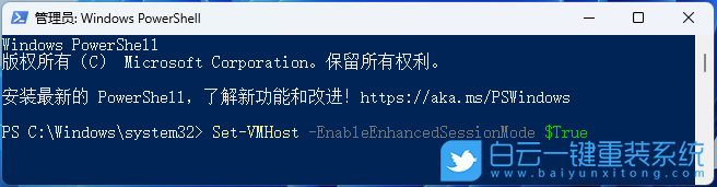 雷神ZERO,筆記本重裝系統,Win11步驟
