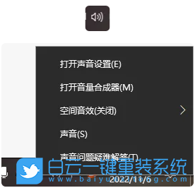 U盤,Win10,系統(tǒng)安裝步驟
