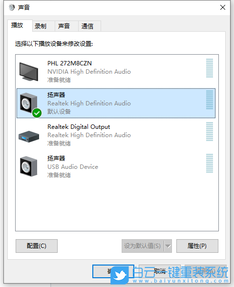 U盤,Win10,系統(tǒng)安裝步驟
