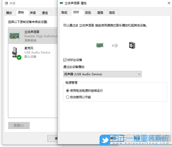 U盤,Win10,系統(tǒng)安裝步驟