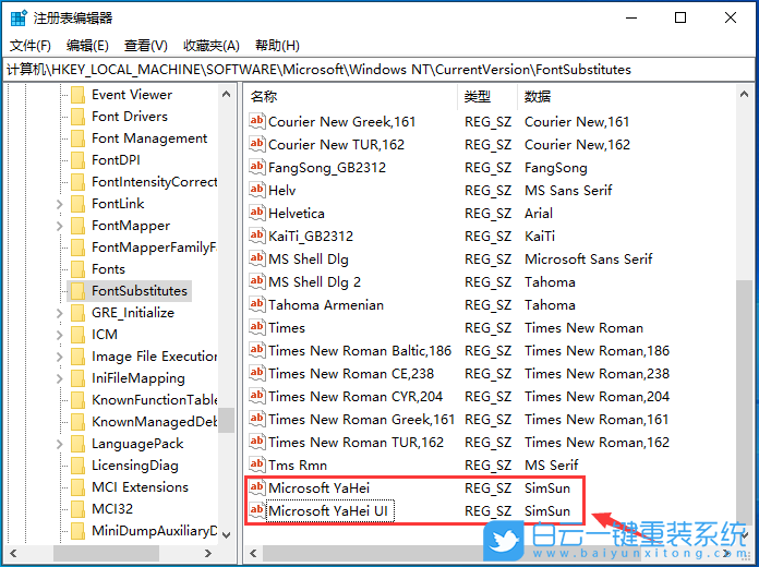 聯(lián)想揚天,白云U盤,U盤重裝系統(tǒng),Win10步驟