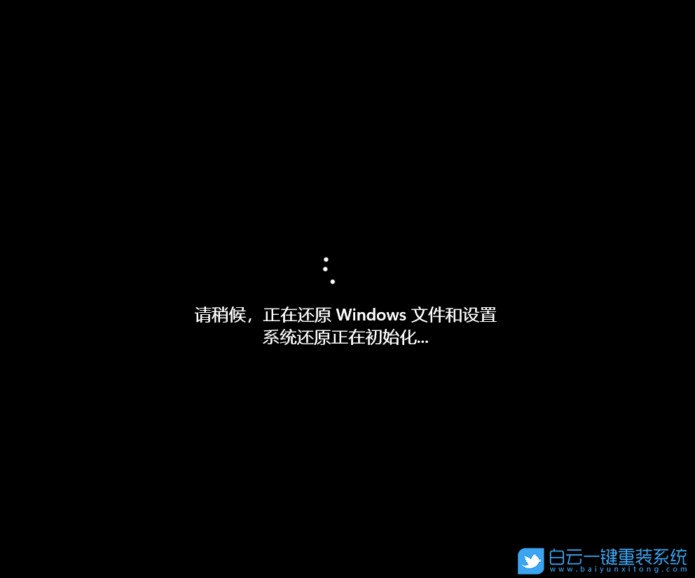 微星,Creator,重裝系統(tǒng),Win11步驟