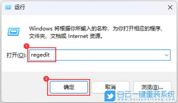 惠普筆記本,ProBook,重裝系統,Win11步驟