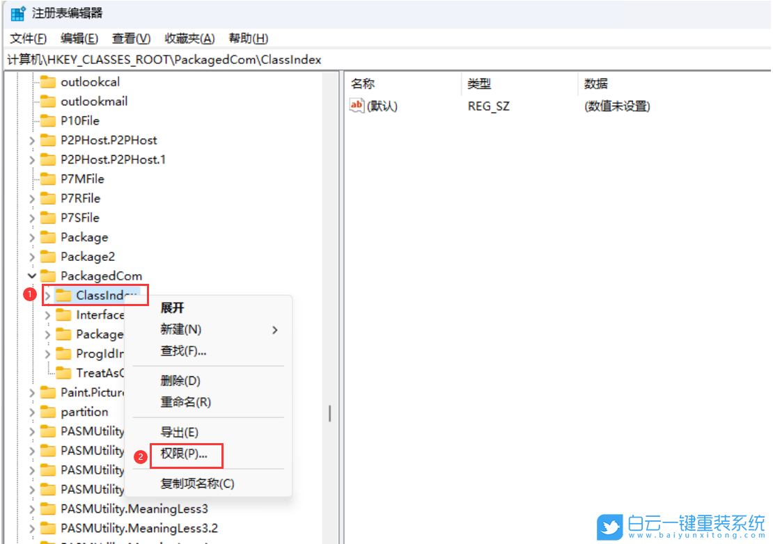 惠普筆記本,ProBook,重裝系統,Win11步驟