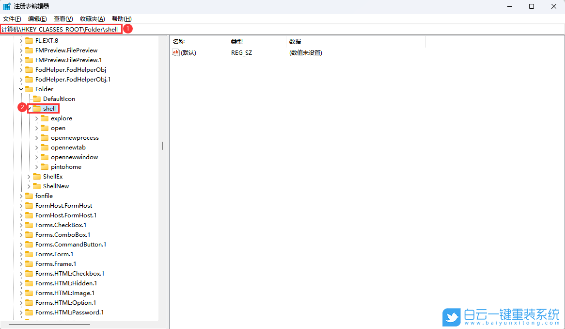 Acer,宏碁筆記本,重裝系統(tǒng),Win11步驟