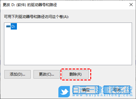 Win10,隱藏分區(qū),硬盤分區(qū)步驟