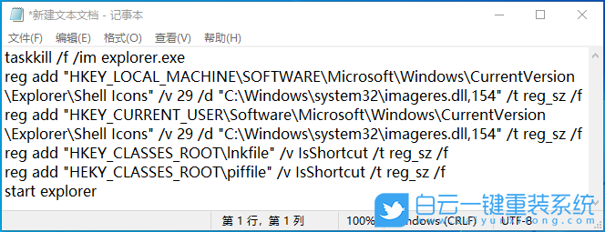 Win10,系統安裝,U盤裝系統步驟